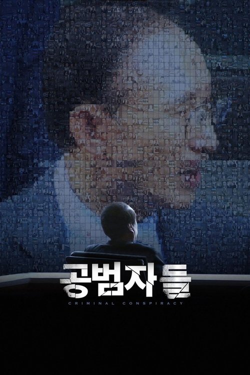 Criminal Conspiracy poster