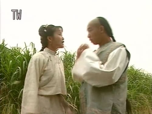 鹿鼎記, S01E27 - (1998)