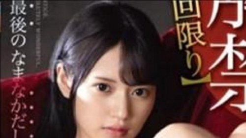Image de l'épisode 19