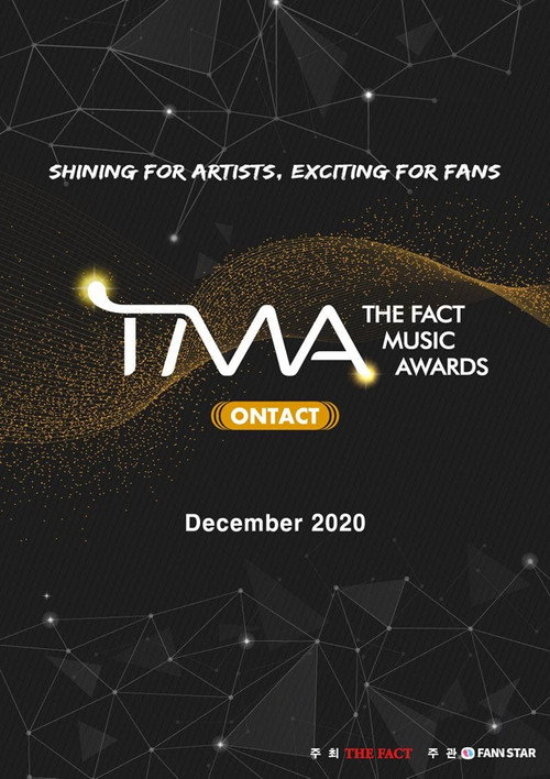 The Fact Music Awards - Season 3 Poster Blur