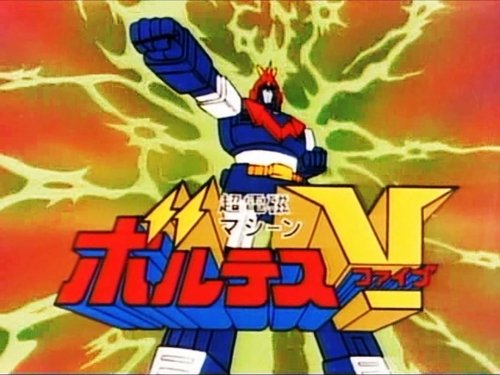 Poster della serie Voltes V