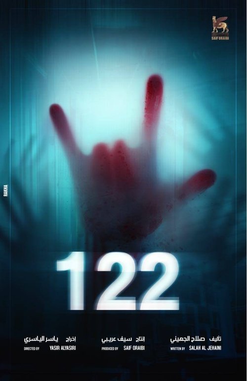 122 122