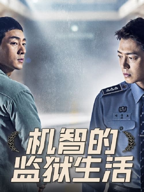 Where to stream Prison Playbook Specials