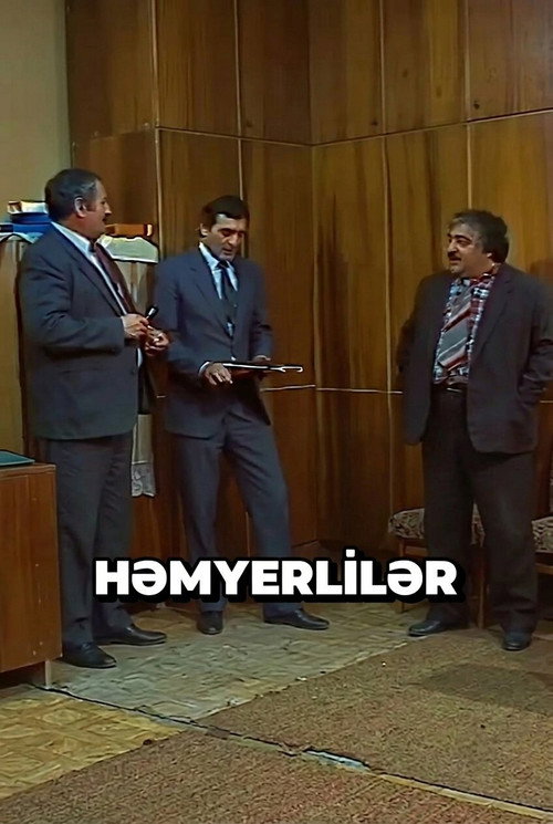 Póster oficial de Həmyerlilər (1998) - Comedy