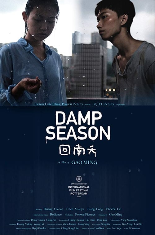 Watch Damp Season Online Vimeo