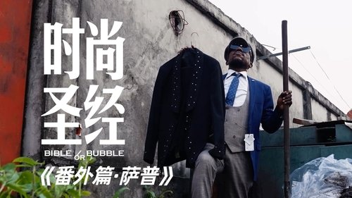Image de l'épisode 5