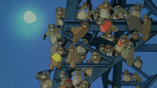 Pom Poko Screenshot