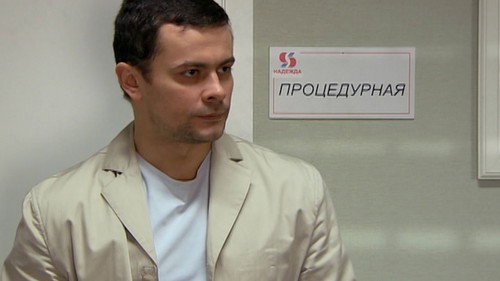 Episode 196