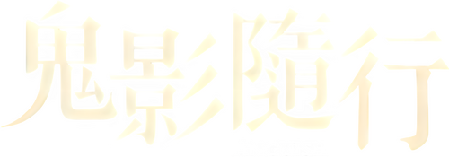 Anguish