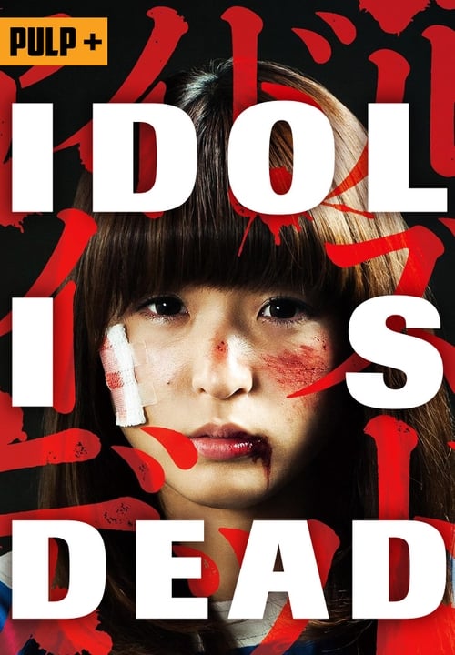 Idol Is Dead 2012