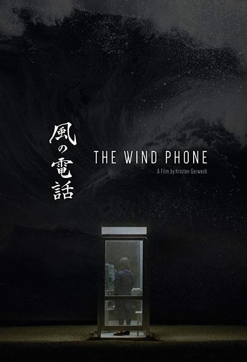 The Wind Phone poster