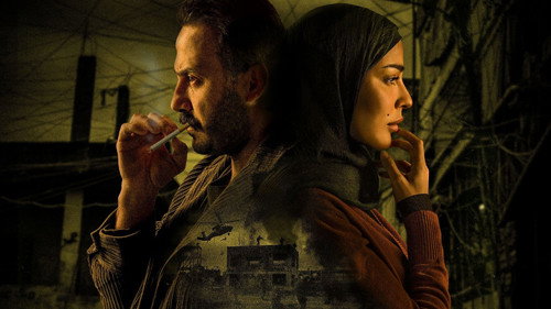 عشرين عشرين - Season 1 Backdrop Blur
