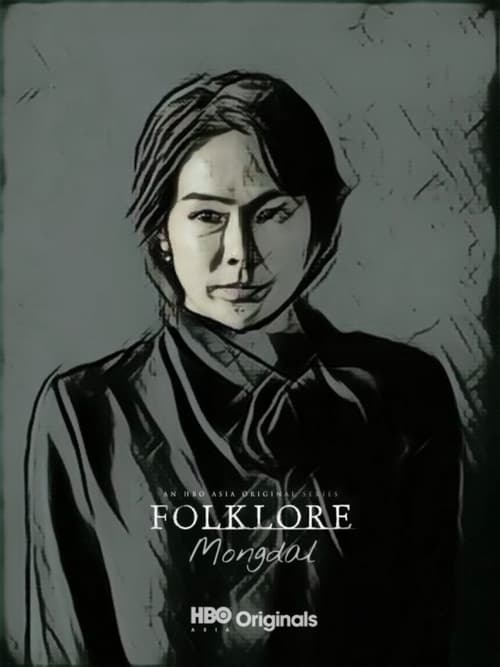 Folklore: Mongdal 2018