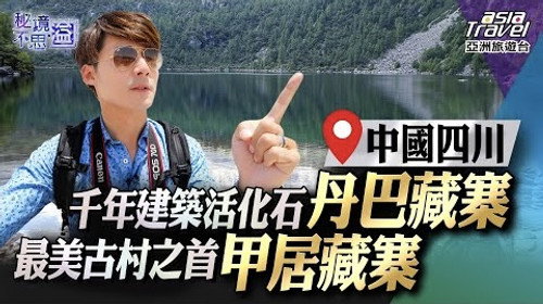 Episode 14