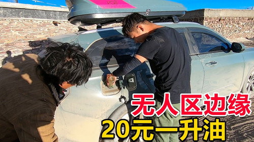 Episode 130