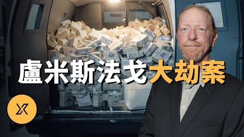 Episode 204