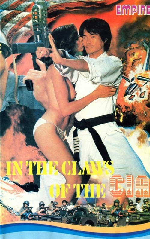 Ninja in the Claws of the CIA 1982