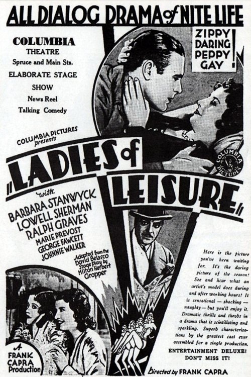 Ladies of Leisure MEGA