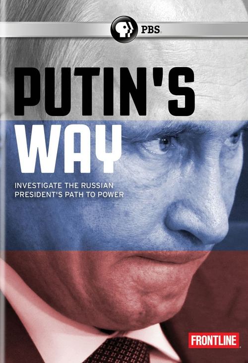 Putin's Way (2015) poster