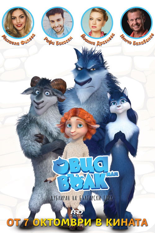 Sheep & Wolves poster