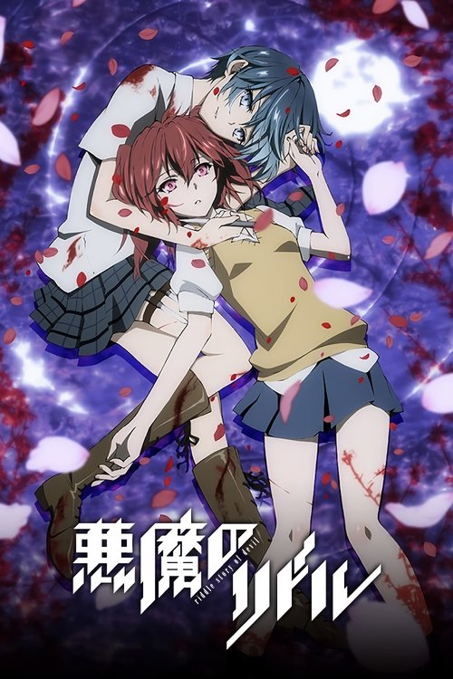 Akuma no Riddle, S00 - (2014)