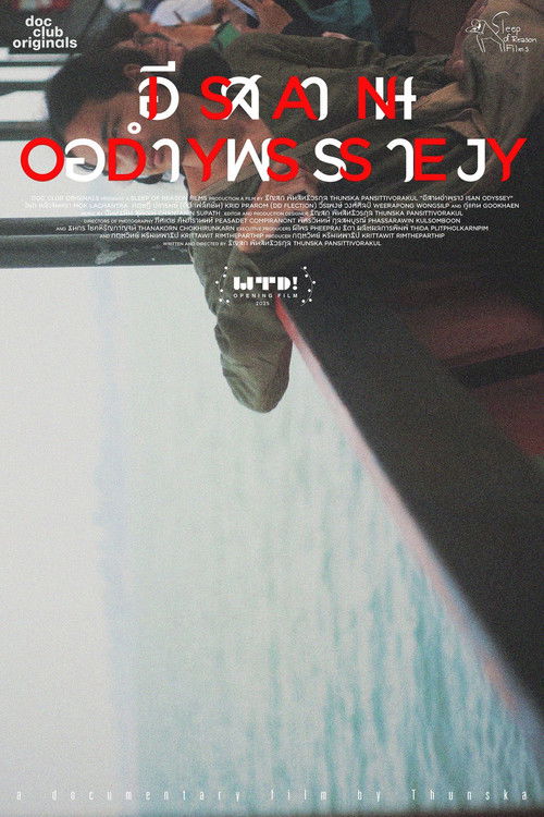 Isan Odyssey poster