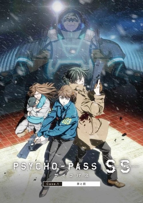 Psycho-Pass: Sinners of the System -  Case.1 Crime and Punishment 2019