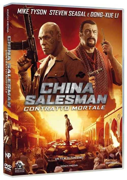 China Salesman poster
