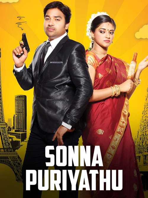 Affiche de சொன்னா புரியாது