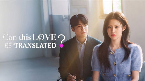 Can This Love Be Translated?