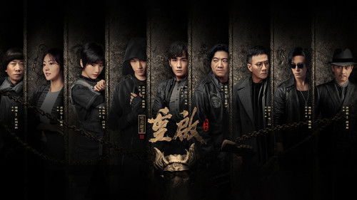 Reunion: The Sound of the Providence backdrop 1