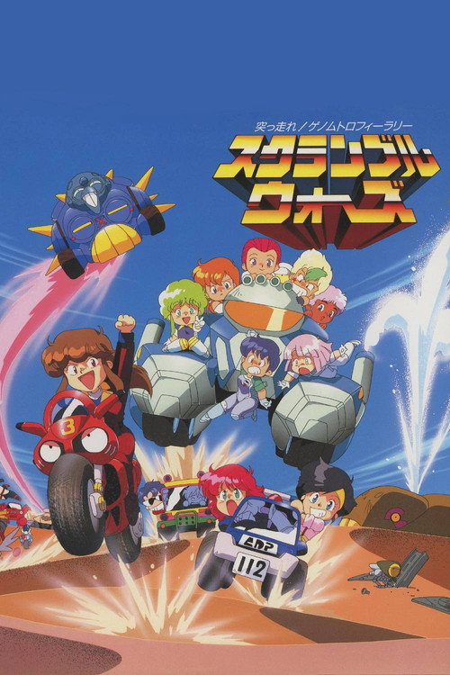 Scramble Wars official trailer poster