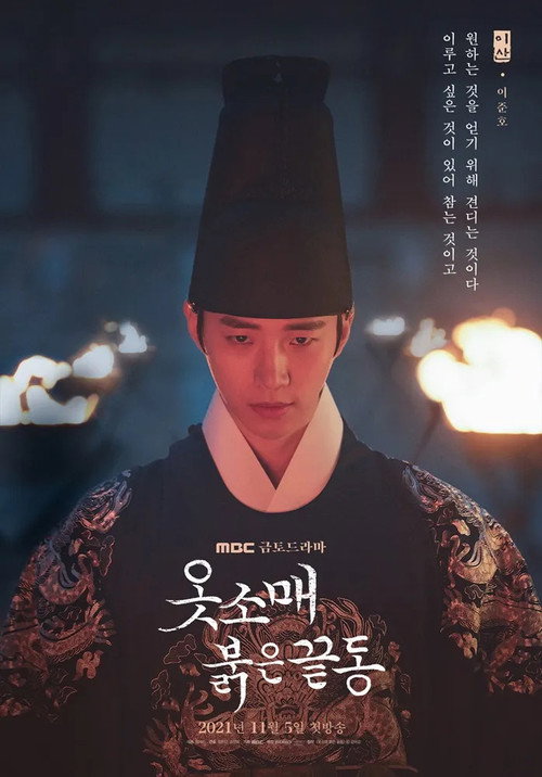 Poster (Koreanisch)