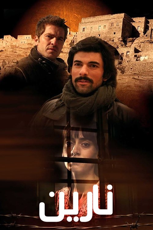 Escena 5 de Bir Bulut Olsam