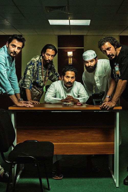 Alhamour H.A. poster