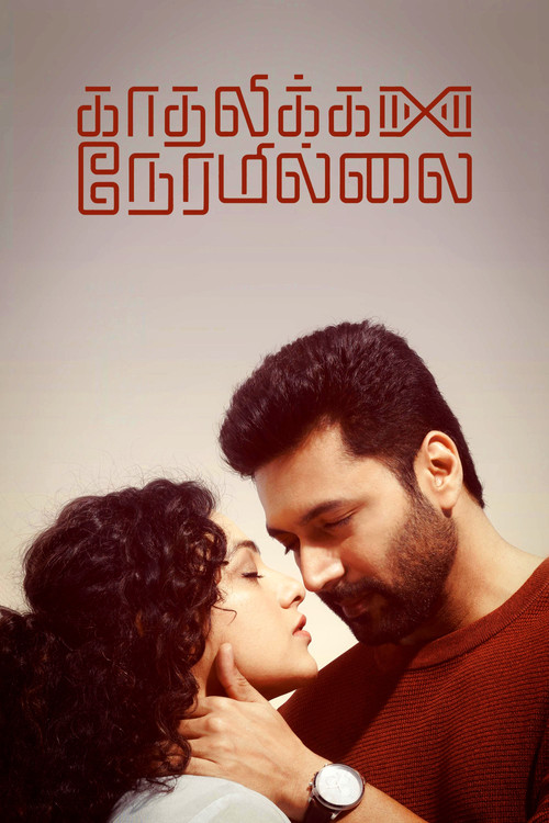 Kadhalikka Neramillai poster