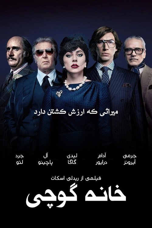 Posters