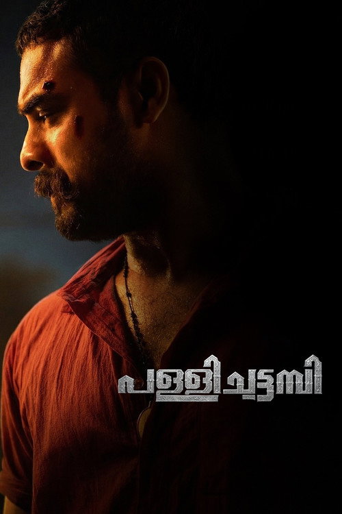 Pallichattambi poster