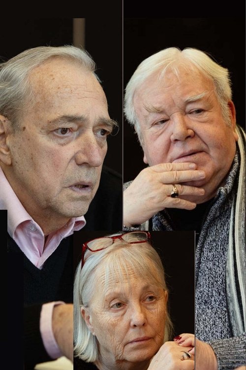 Постер фильма