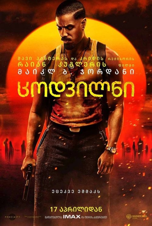 Posters