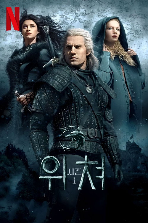 위쳐 시즌 1 포스터