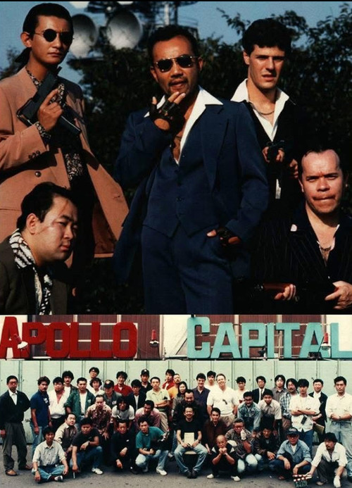 Pòster de カルロス