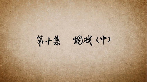 Episode 10