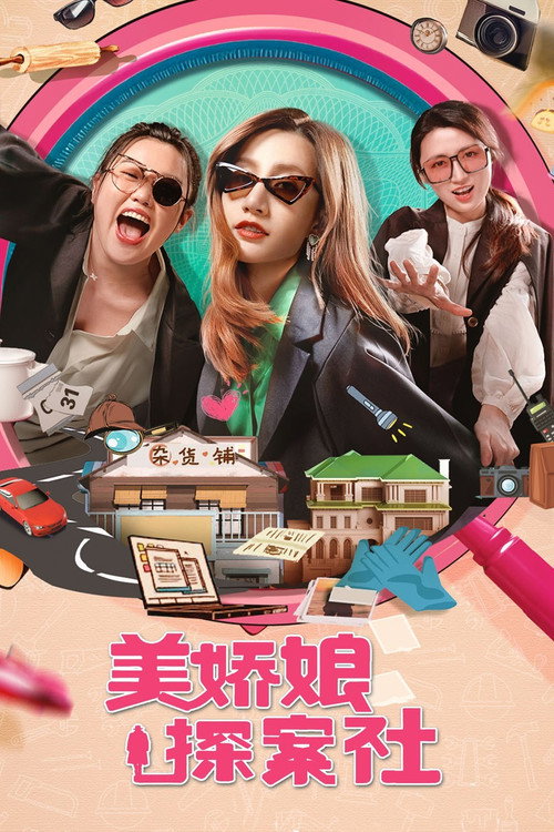 Scene 3
