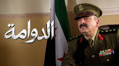 الدوامة