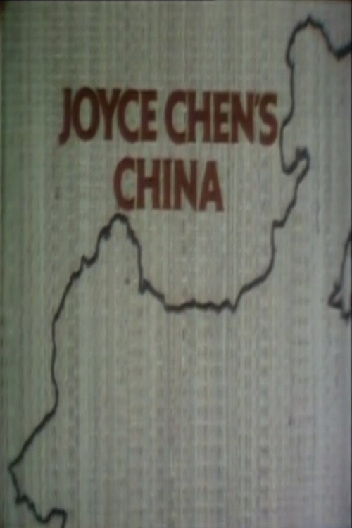 Joyce Chen's China