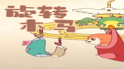 Episode 26