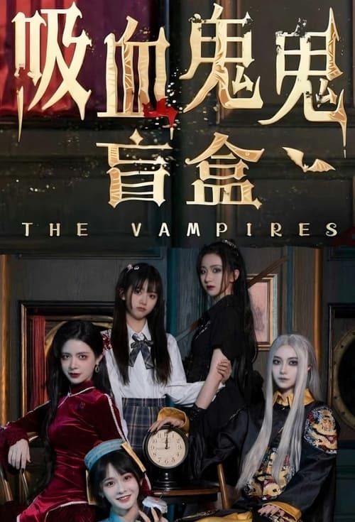 Poster The Vampires