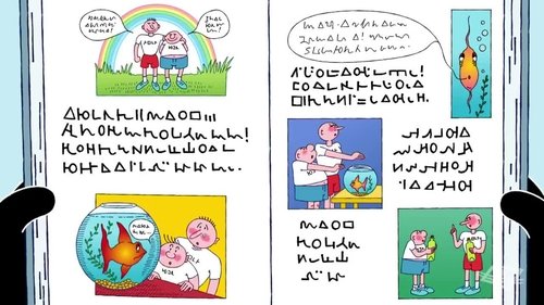 Une dernière et au dodo