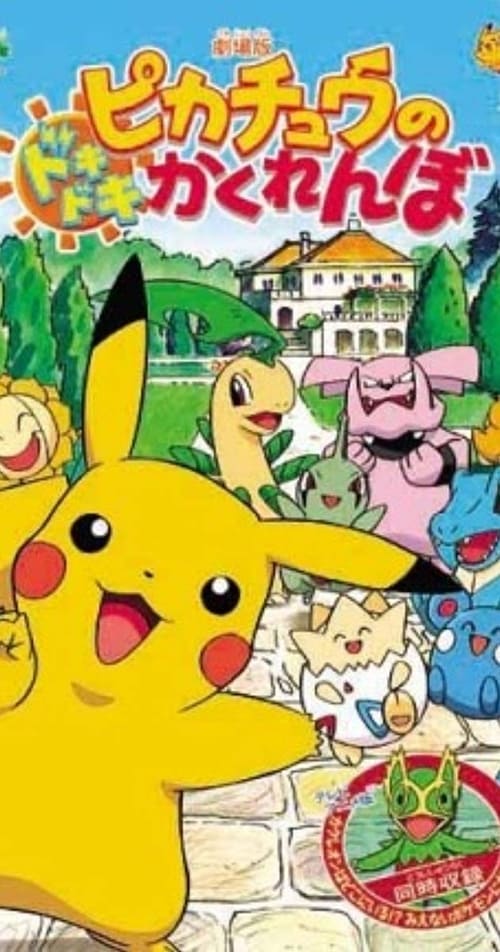 Pikachu's PikaBoo Movie Poster Image